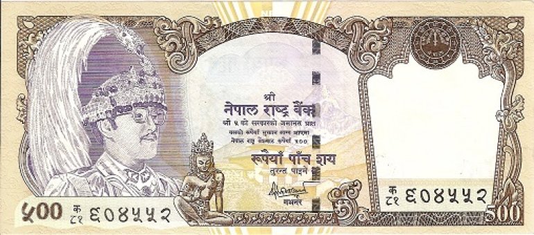 Nepal Rupee